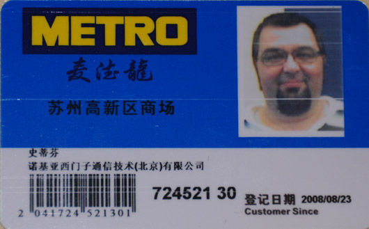 Mein Metroausweis