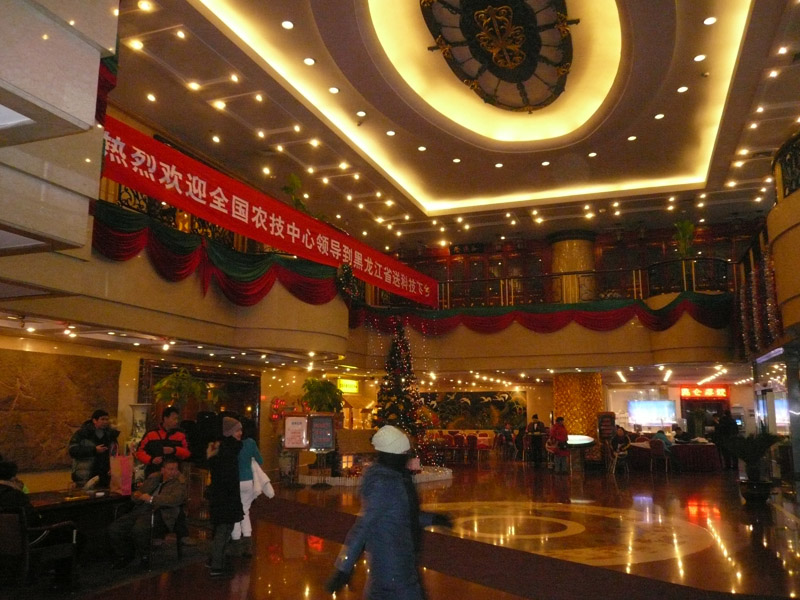Heilongjiang Kunlun Hotel