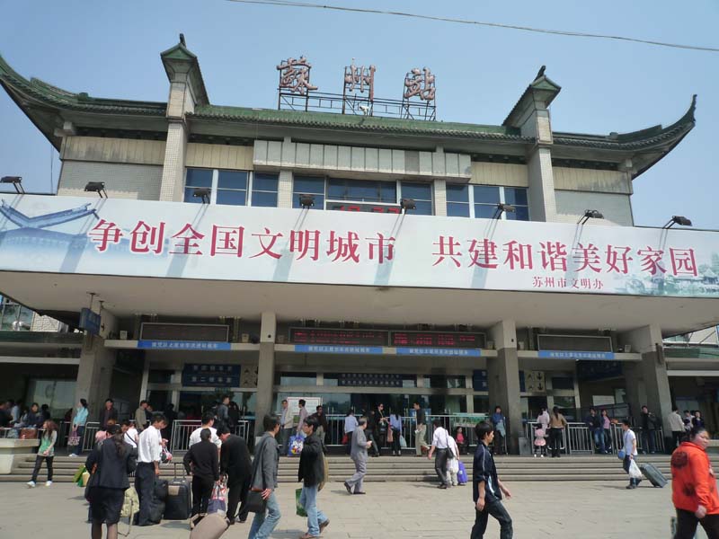 Suzhou Hauptbahnhof