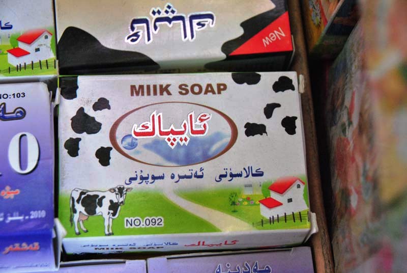 Kuh Milch Seife (Wahrscheinlich Fettarm)