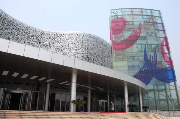 Suzhou Science and Cultural Arts Center